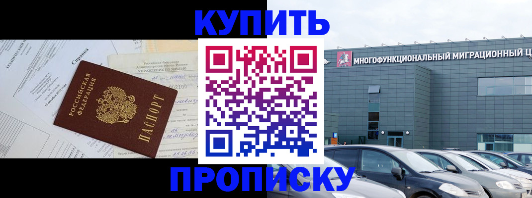временная регистрация госуслуги в Алагире
