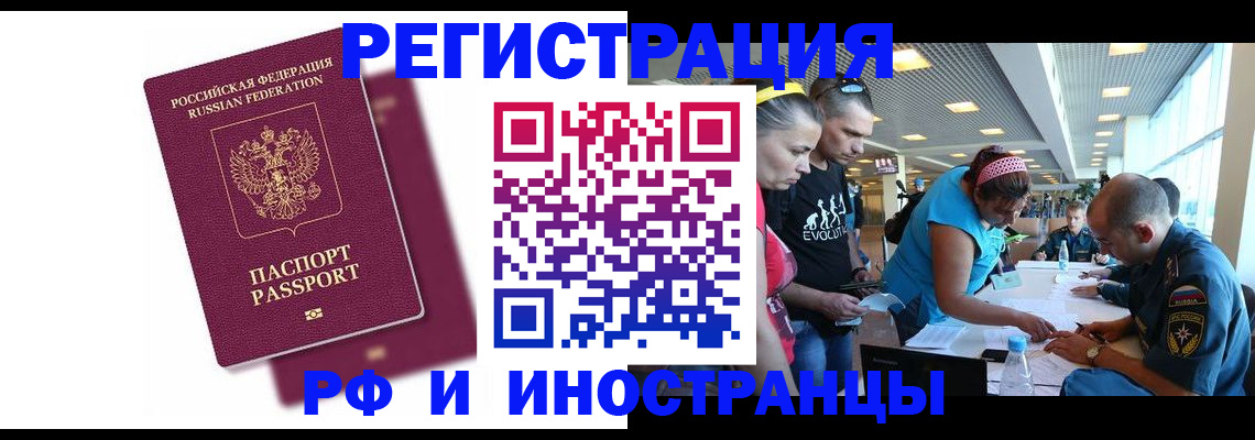 найти адрес прописки в Алагире